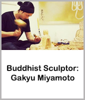 Go to Buddhist Sculptor
