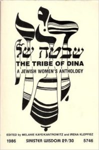 One cover of the Tribe of Dinah