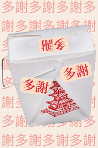An image of a typical Chinese takeout box as found in the US. In place of the regular "thank you" text, the Cantonese for thank you (多謝) has been pasted over each part. The background contains the words 多謝 written repeatedly. 